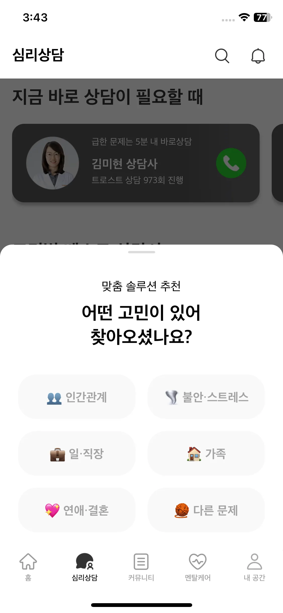 Test Image 1